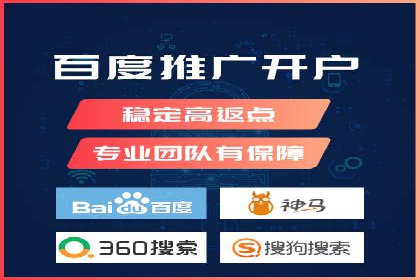 百度SEM广告创意与用户体验的平衡策略