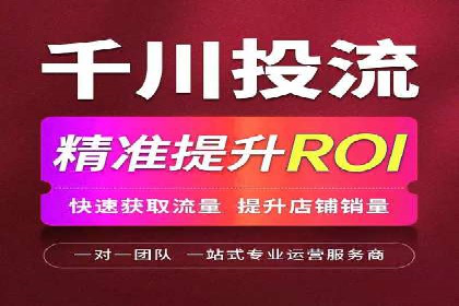 百度推广在旅游行业的运用